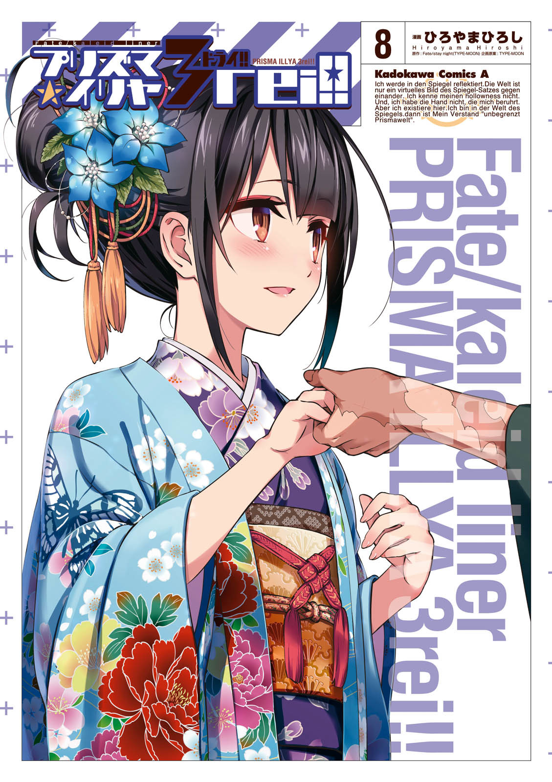 Fate/Kaleid Liner Prisma Illya Drei! Chapter 35.1 page 1 - Chapter 35.1: Snowflakes Oath (1)
