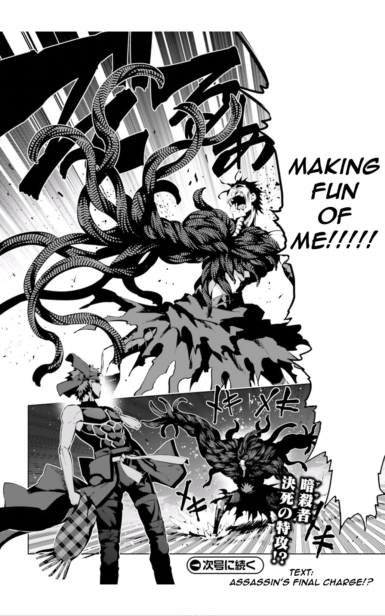 Fate/Kaleid Liner Prisma Illya Drei! Chapter 35.1 page 13 - Chapter 35.1: Snowflakes Oath (1)