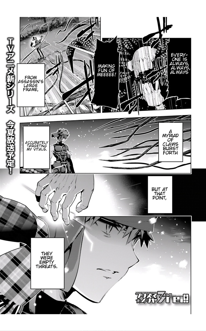 Fate/Kaleid Liner Prisma Illya Drei! Chapter 35.2 page 1 - Chapter 35.2: Snowflakes Oath (2)