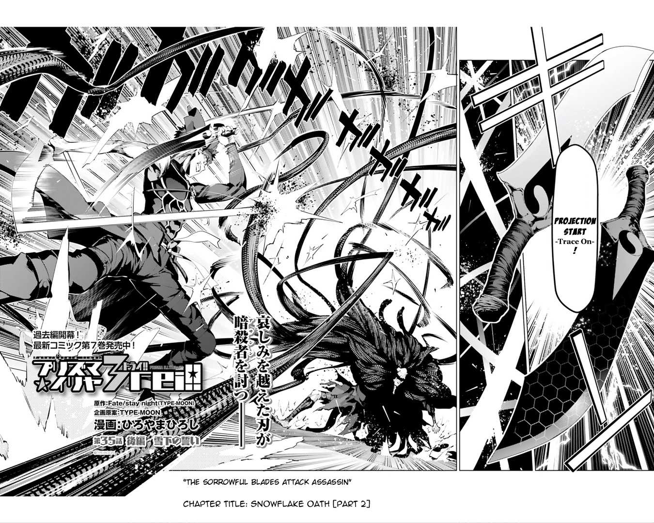 Fate/Kaleid Liner Prisma Illya Drei! Chapter 35.2 page 2 - Chapter 35.2: Snowflakes Oath (2)