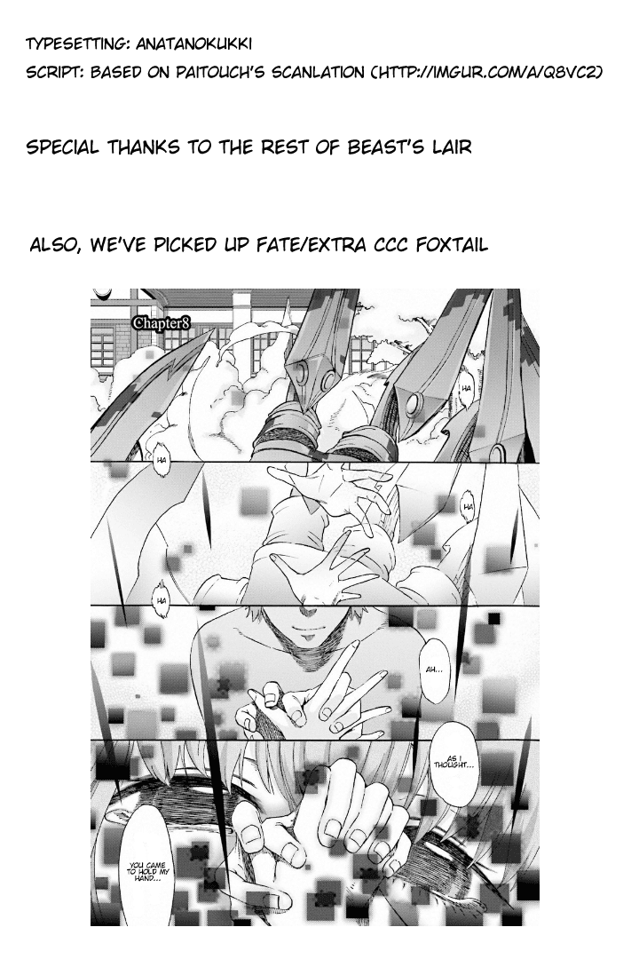 Fate/Kaleid Liner Prisma Illya Drei! Chapter 36 page 21 - Chapter 36: The Departed Swordsman