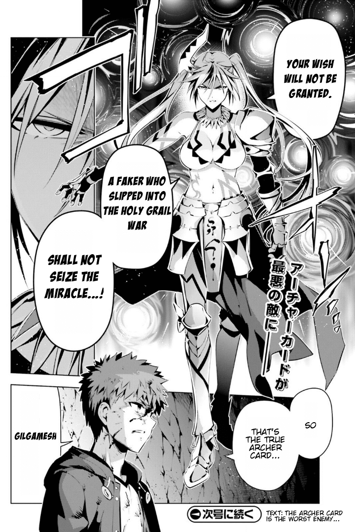 Fate/Kaleid Liner Prisma Illya Drei! Chapter 37 page 18 - Chapter 37: From Older Brother to Younger Sister