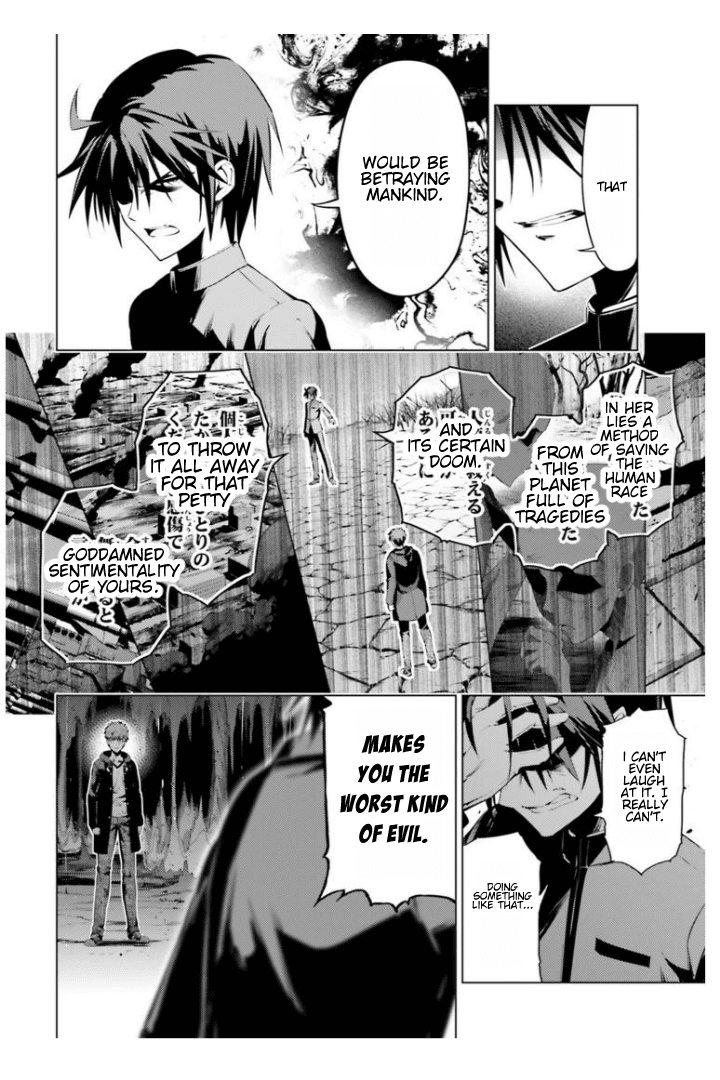 Fate/Kaleid Liner Prisma Illya Drei! Chapter 37 page 4 - Chapter 37: From Older Brother to Younger Sister
