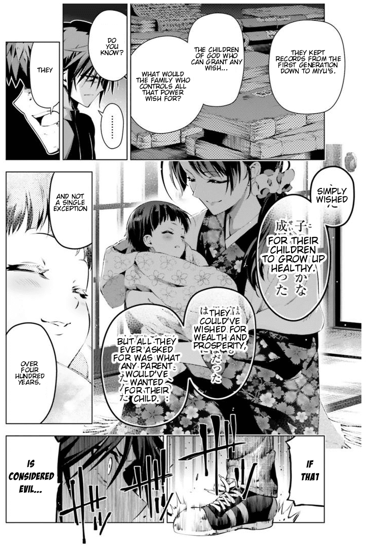 Fate/Kaleid Liner Prisma Illya Drei! Chapter 37 page 6 - Chapter 37: From Older Brother to Younger Sister