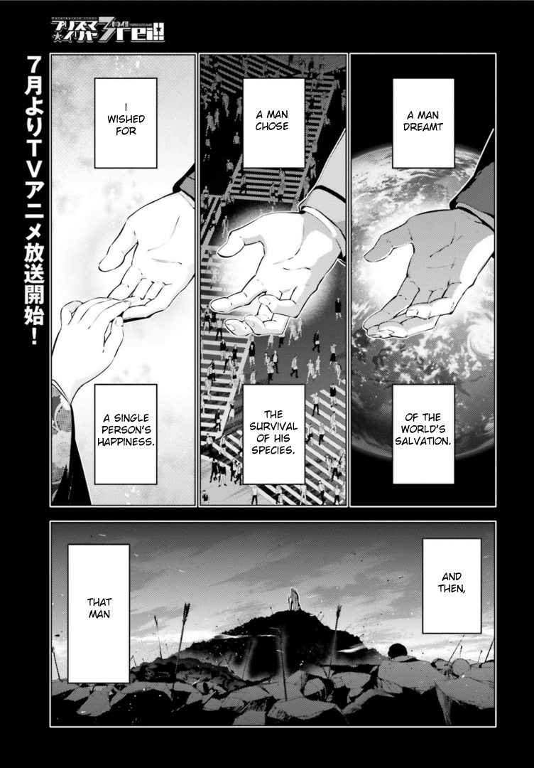 Fate/Kaleid Liner Prisma Illya Drei! Chapter 38 page 1 - Chapter 38: Sword's Dying Wish