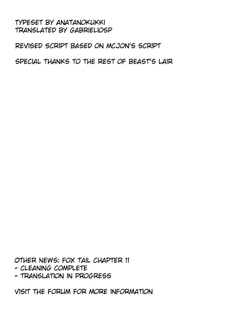 Fate/Kaleid Liner Prisma Illya Drei! Chapter 38 page 22 - Chapter 38: Sword's Dying Wish