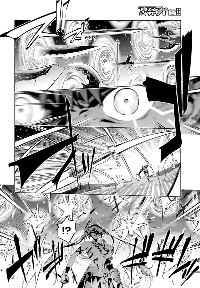 Fate/Kaleid Liner Prisma Illya Drei! Chapter 39 page 3 - Chapter 39: Thank You and Farewell