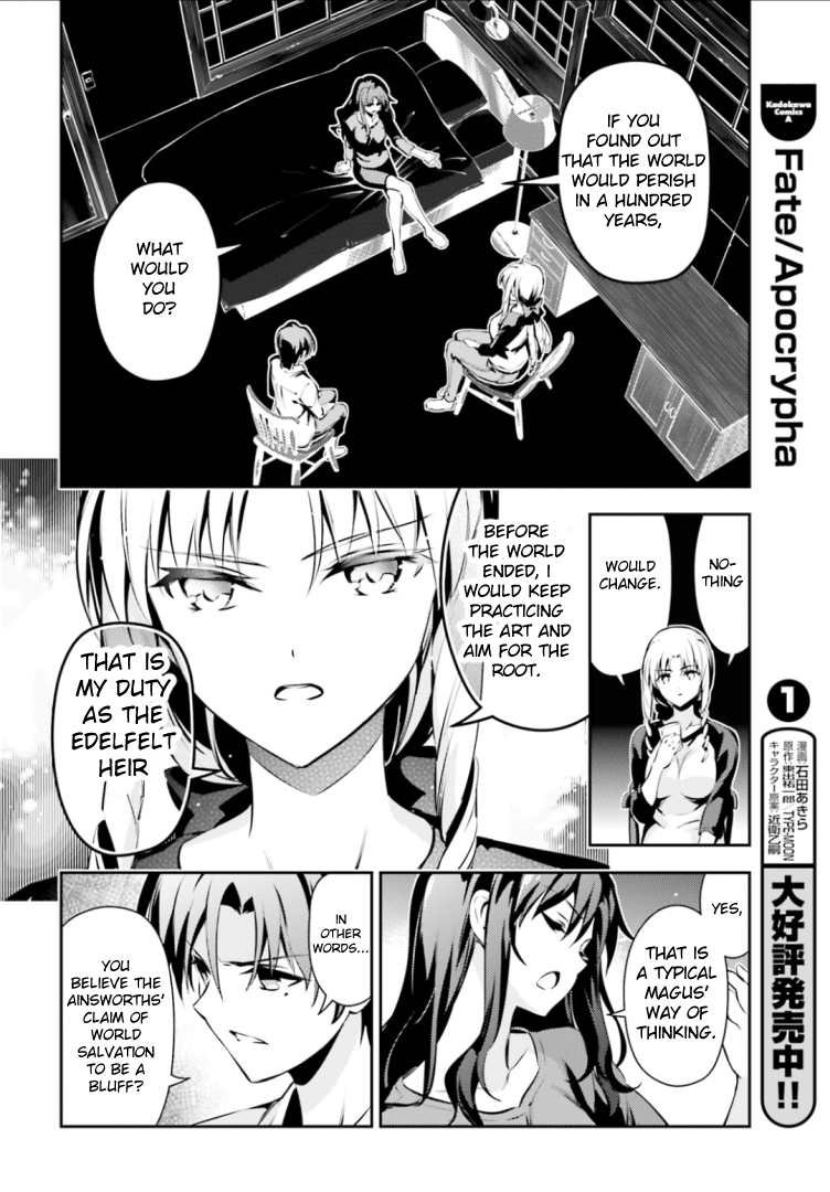 Fate/Kaleid Liner Prisma Illya Drei! Chapter 40 page 12 - Chapter 40: What Lies Beneath