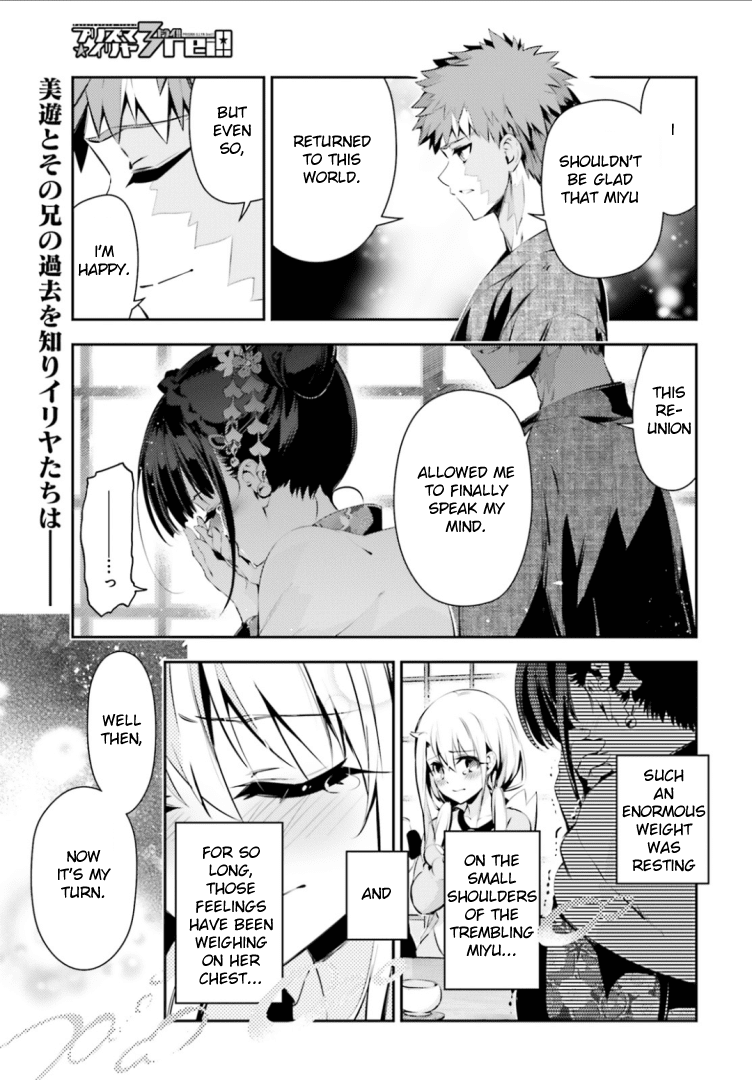 Fate/Kaleid Liner Prisma Illya Drei! Chapter 40 page 2 - Chapter 40: What Lies Beneath