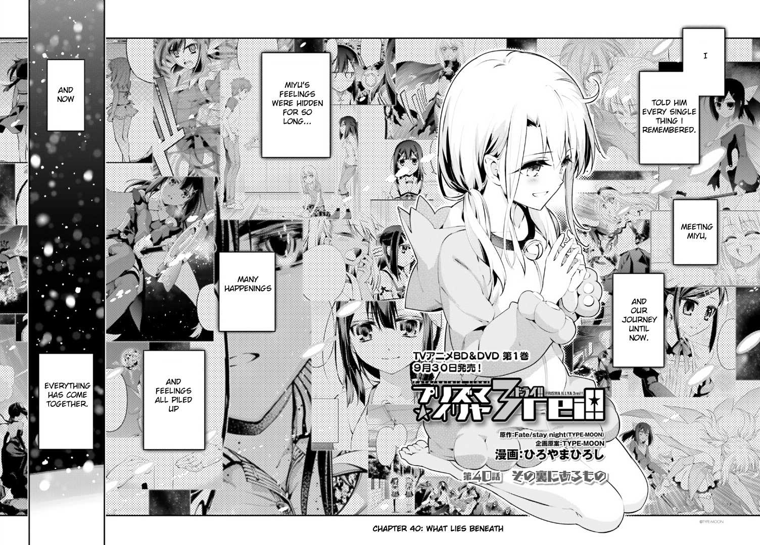 Fate/Kaleid Liner Prisma Illya Drei! Chapter 40 page 3 - Chapter 40: What Lies Beneath
