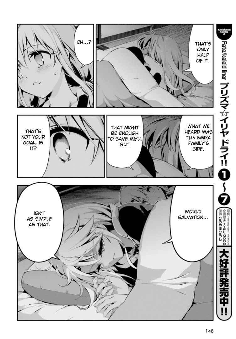 Fate/Kaleid Liner Prisma Illya Drei! Chapter 40 page 6 - Chapter 40: What Lies Beneath
