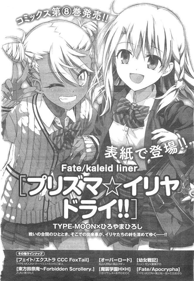 Fate/Kaleid Liner Prisma Illya Drei! Chapter 41 page 20 - Chapter 41: Decisive Battle? Chloe Castle!