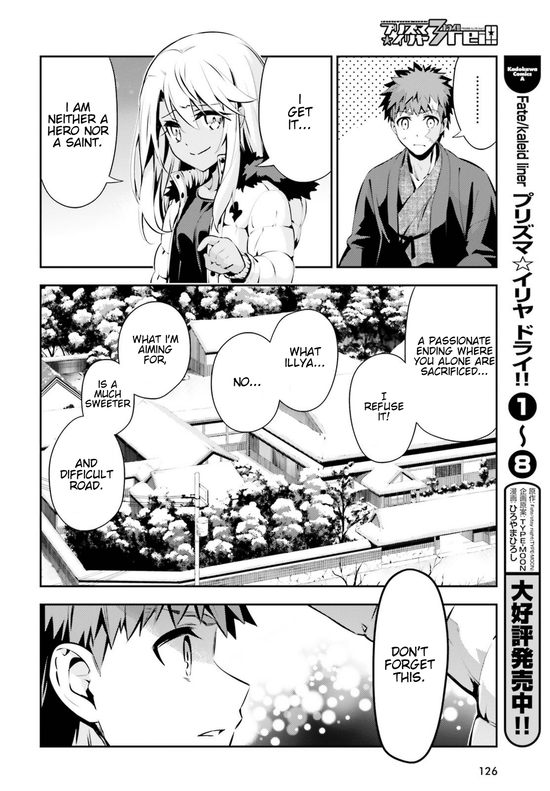 Fate/Kaleid Liner Prisma Illya Drei! Chapter 42 page 16 - Chapter 42: Cross Change