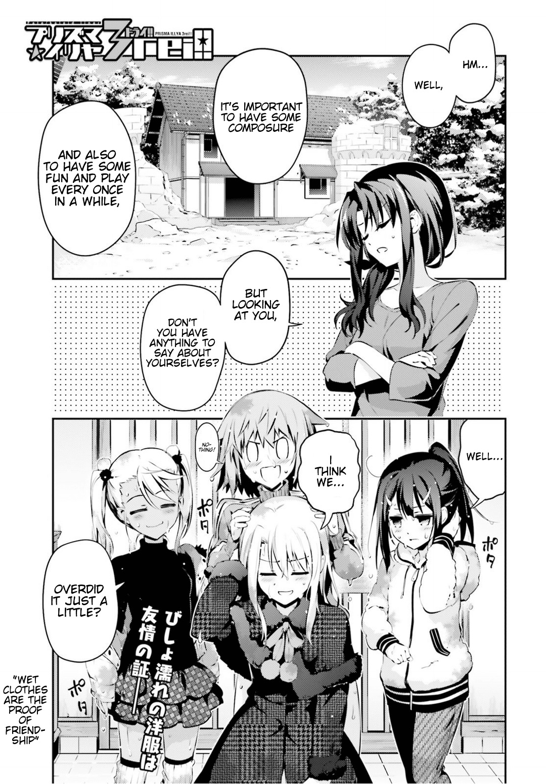 Fate/Kaleid Liner Prisma Illya Drei! Chapter 42 page 2 - Chapter 42: Cross Change