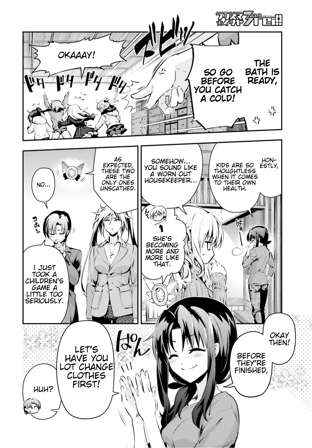 Fate/Kaleid Liner Prisma Illya Drei! Chapter 42 page 3 - Chapter 42: Cross Change