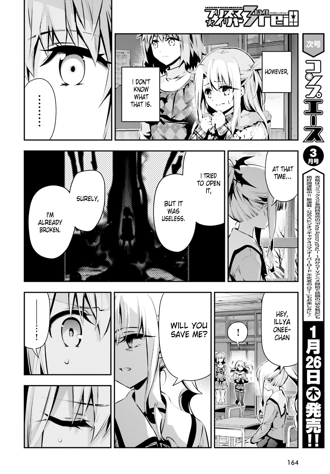 Fate/Kaleid Liner Prisma Illya Drei! Chapter 43 page 17 - Chapter 43: Secret Talk