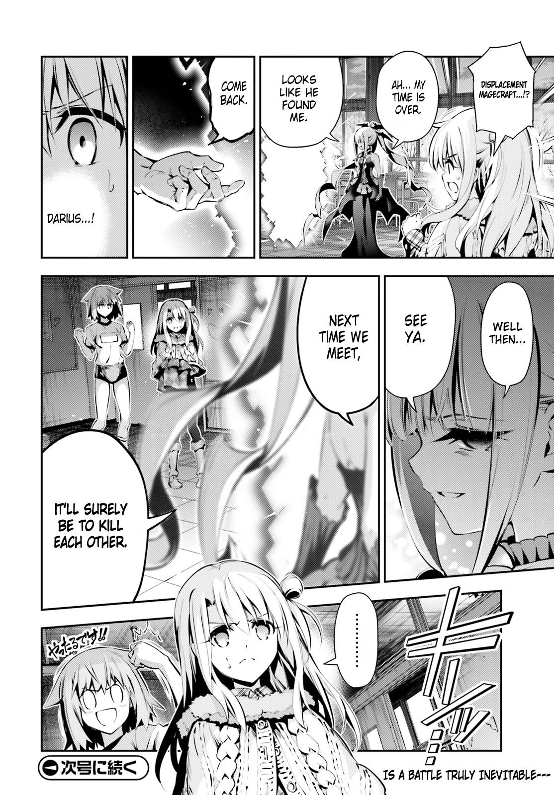 Fate/Kaleid Liner Prisma Illya Drei! Chapter 43 page 23 - Chapter 43: Secret Talk