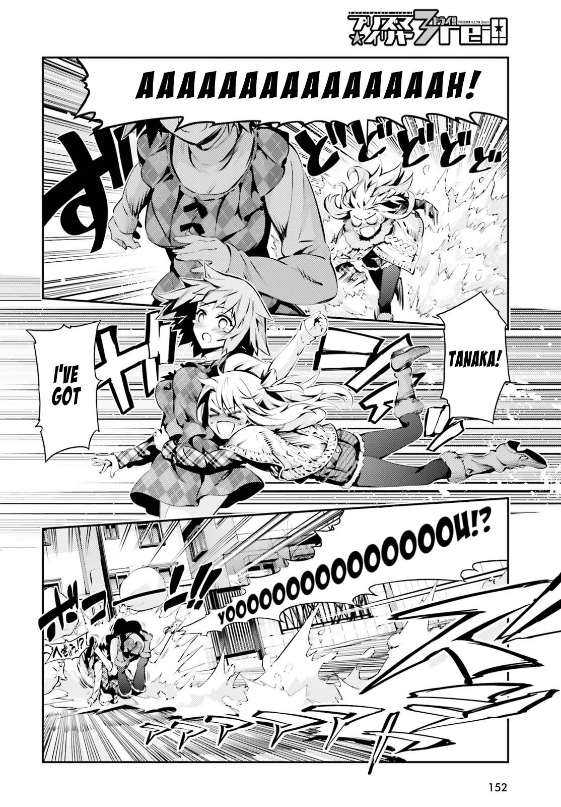 Fate/Kaleid Liner Prisma Illya Drei! Chapter 43 page 6 - Chapter 43: Secret Talk
