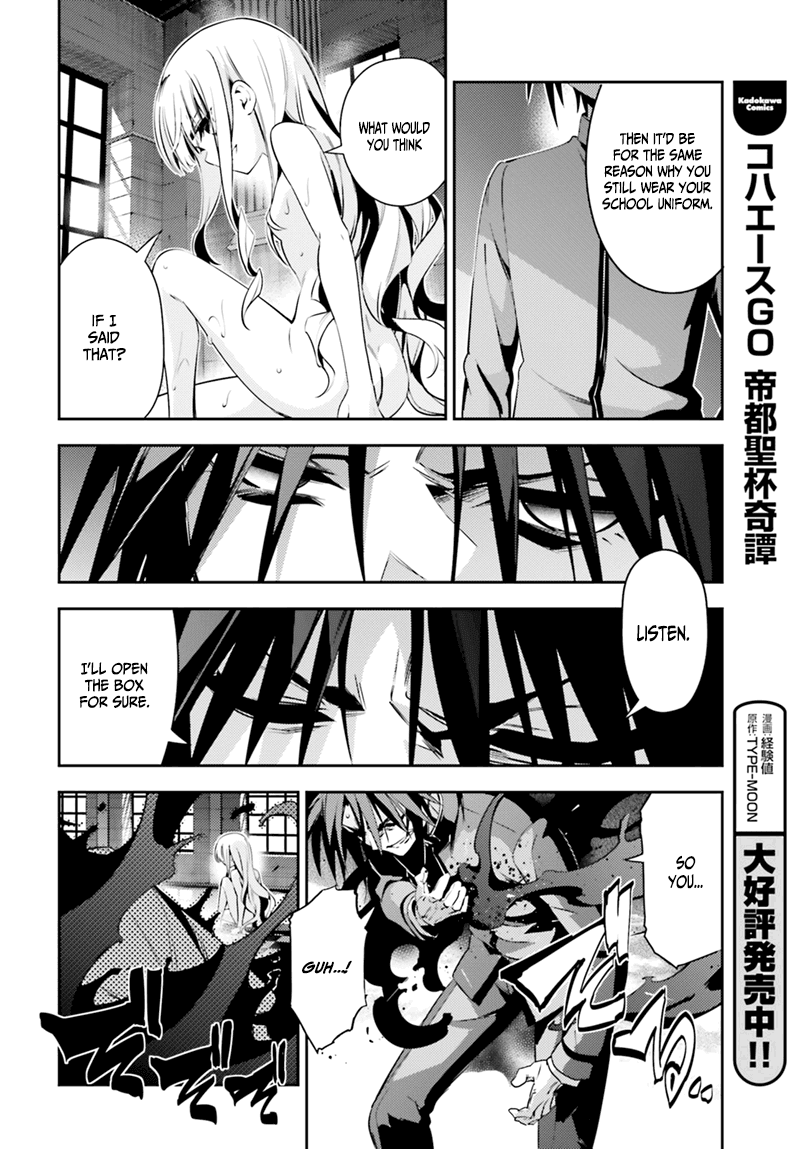 Fate/Kaleid Liner Prisma Illya Drei! Chapter 44 page 25 - Chapter 44: The Problematic Truth