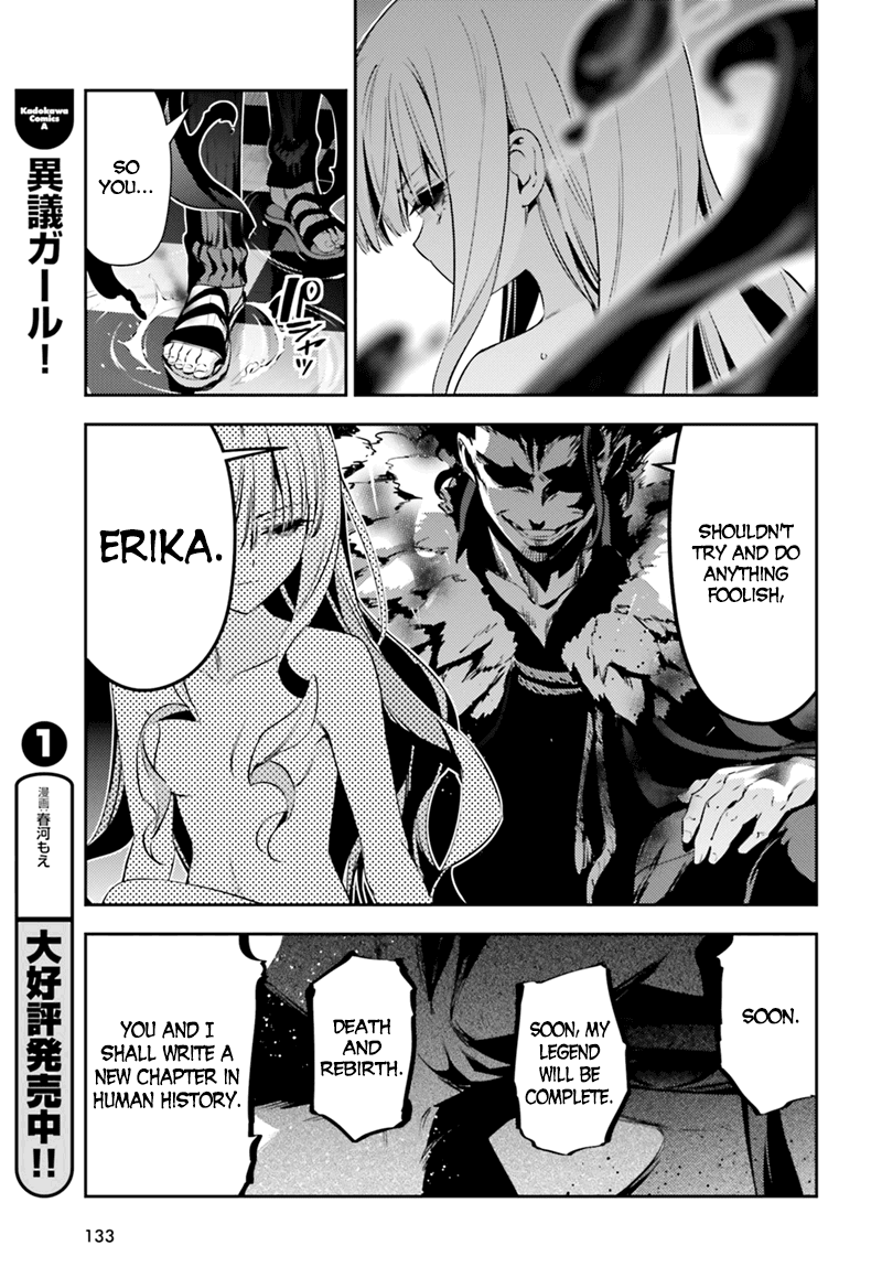 Fate/Kaleid Liner Prisma Illya Drei! Chapter 44 page 26 - Chapter 44: The Problematic Truth