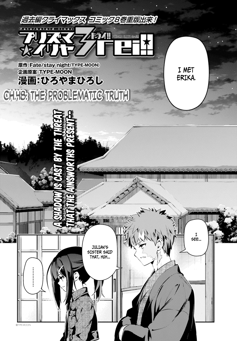 Fate/Kaleid Liner Prisma Illya Drei! Chapter 44 page 3 - Chapter 44: The Problematic Truth