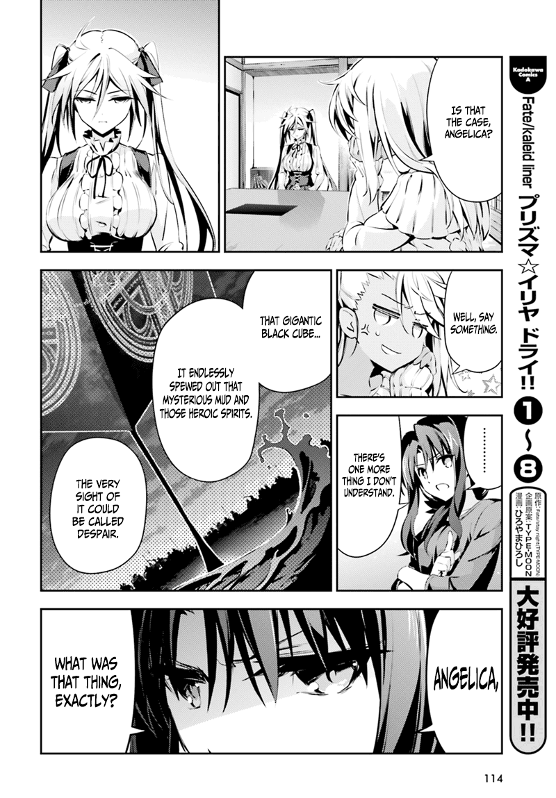 Fate/Kaleid Liner Prisma Illya Drei! Chapter 44 page 7 - Chapter 44: The Problematic Truth
