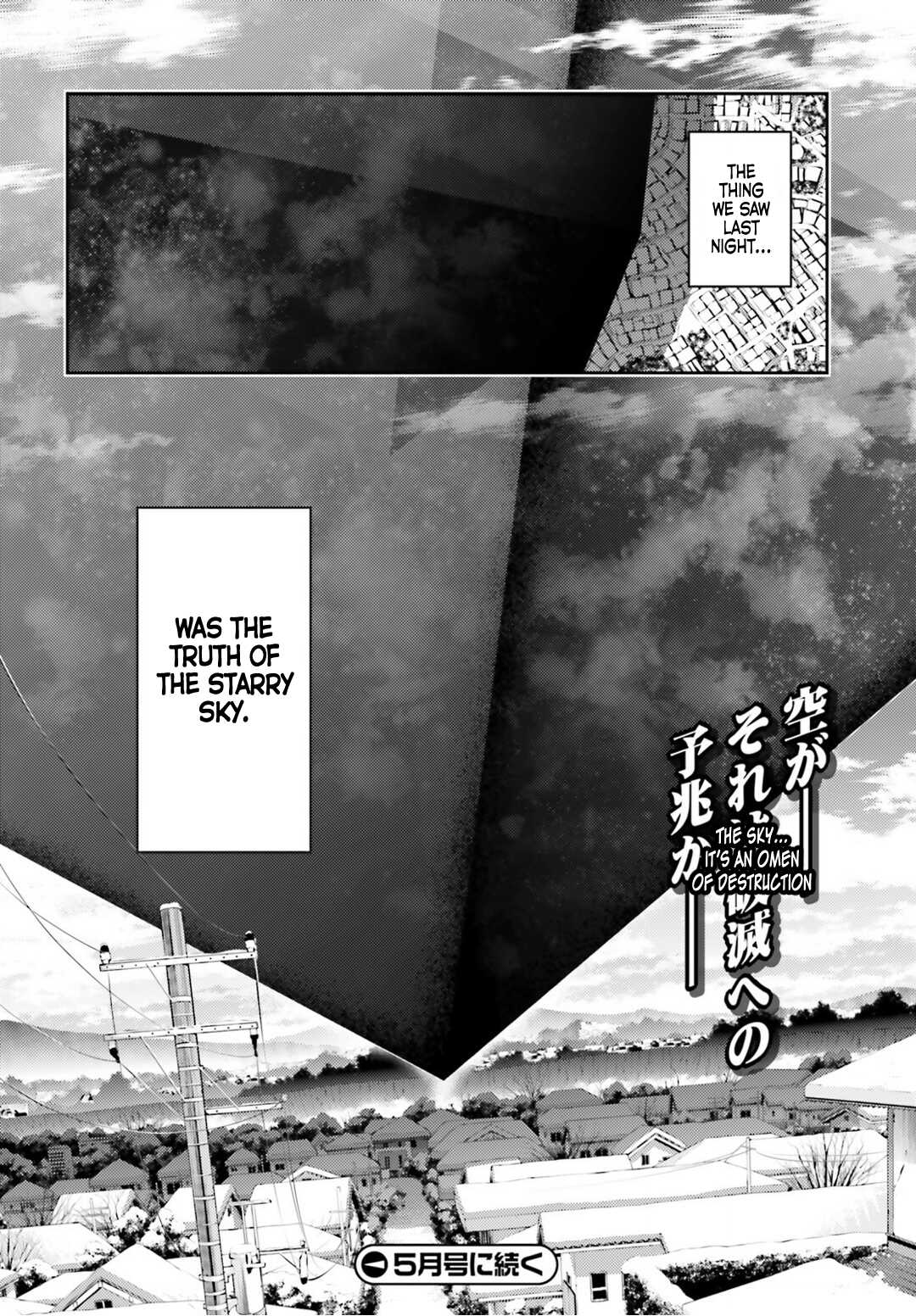 Fate/Kaleid Liner Prisma Illya Drei! Chapter 45 page 17 - Chapter 45: False Sky