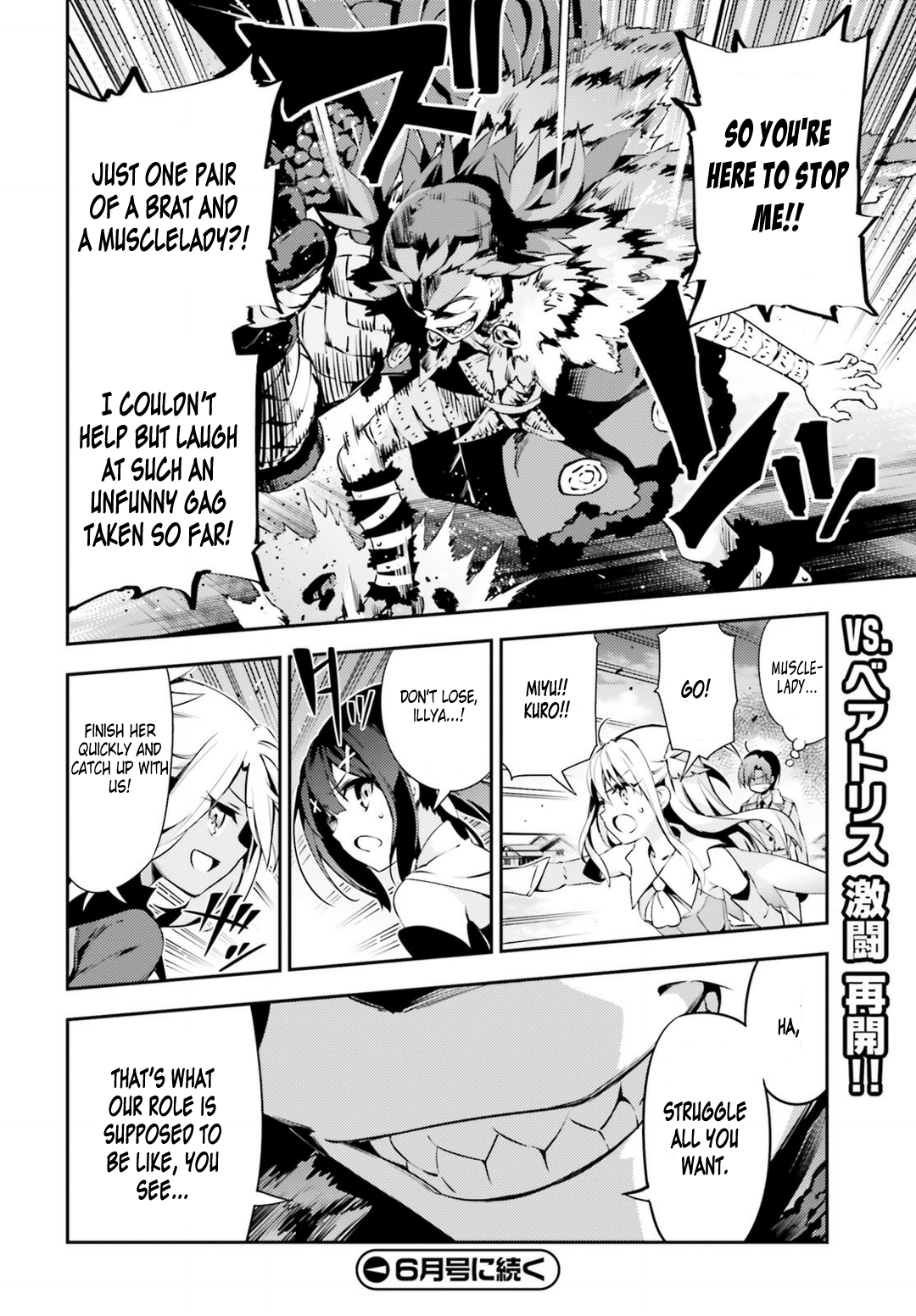 Fate/Kaleid Liner Prisma Illya Drei! Chapter 46.1 page 12 - Chapter 46.1: Monster (1)