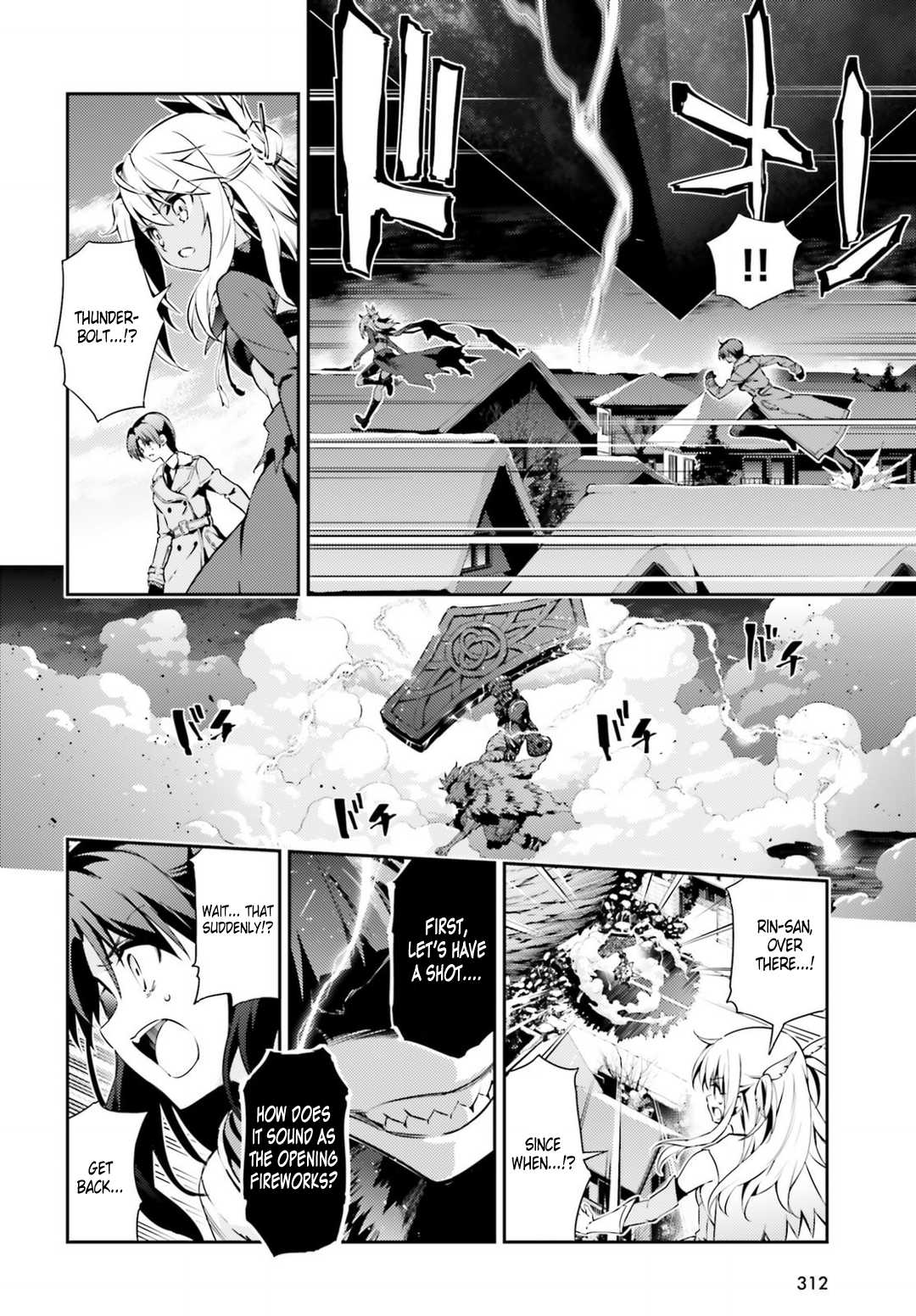 Fate/Kaleid Liner Prisma Illya Drei! Chapter 46.1 page 4 - Chapter 46.1: Monster (1)