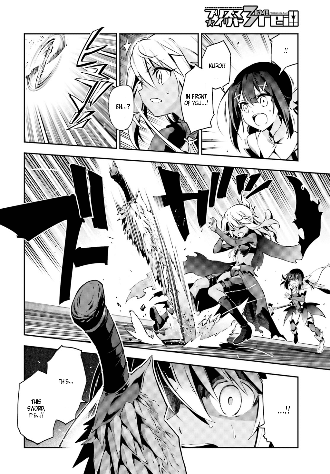 Fate/Kaleid Liner Prisma Illya Drei! Chapter 46.2 page 2 - Chapter 46.2: Monster (2)