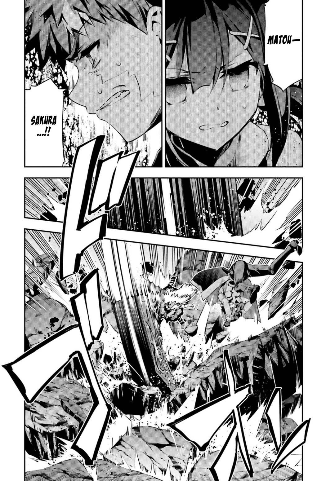 Fate/Kaleid Liner Prisma Illya Drei! Chapter 46.2 page 4 - Chapter 46.2: Monster (2)