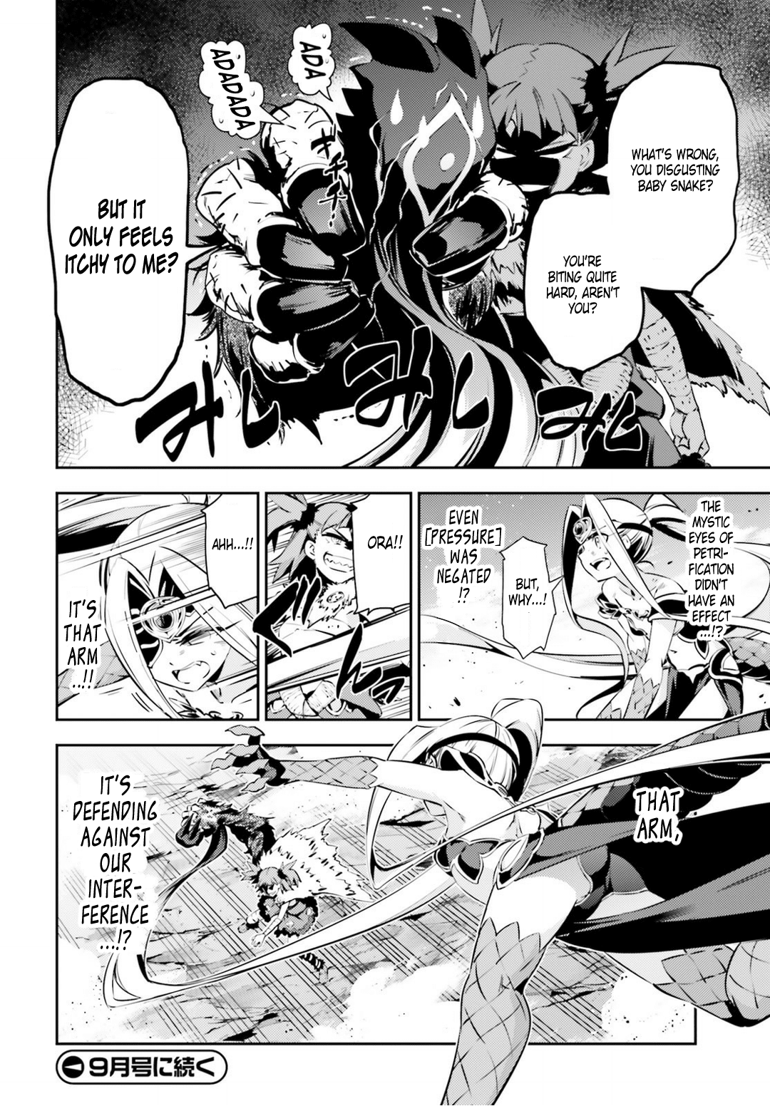 Fate/Kaleid Liner Prisma Illya Drei! Chapter 47.1 page 12 - Chapter 47.1: God Slayer (Part 1)