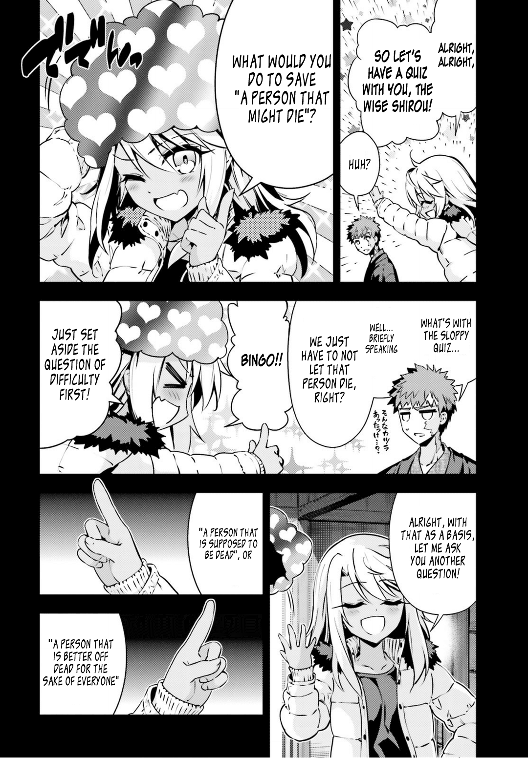 Fate/Kaleid Liner Prisma Illya Drei! Chapter 47.2 page 9 - Chapter 47.2: Usurper (Part 2)