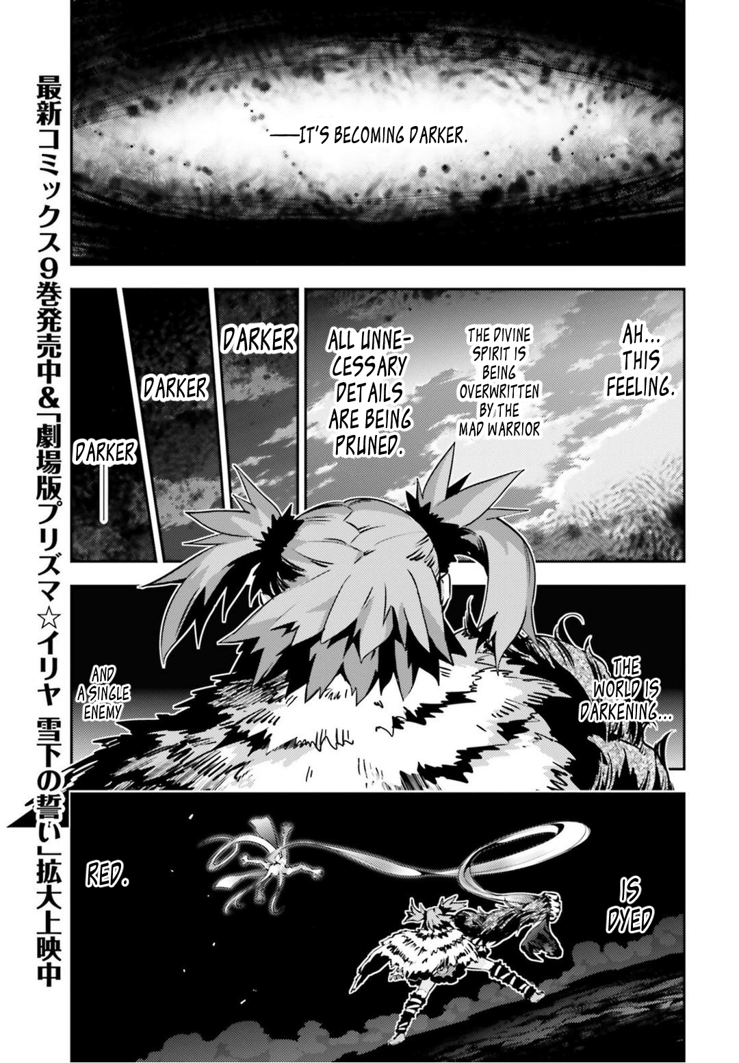 Fate/Kaleid Liner Prisma Illya Drei! Chapter 48.1 page 1 - Chapter 48.1: The Bottom of Insanity