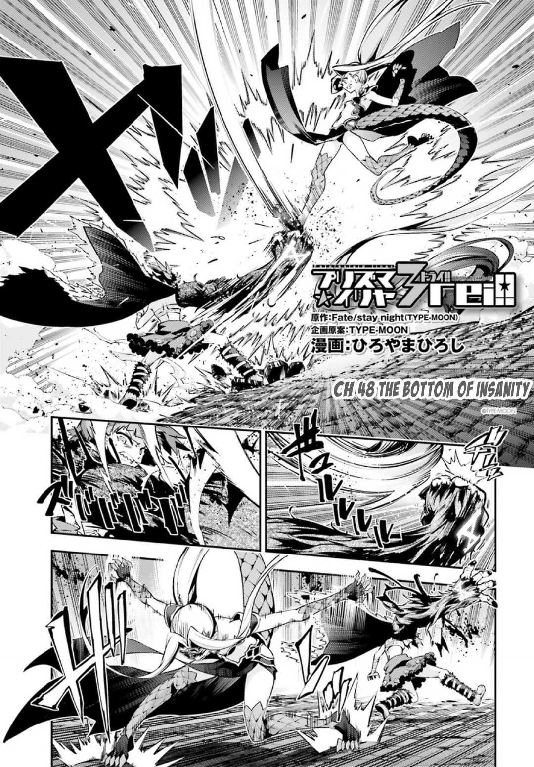 Fate/Kaleid Liner Prisma Illya Drei! Chapter 48.1 page 3 - Chapter 48.1: The Bottom of Insanity