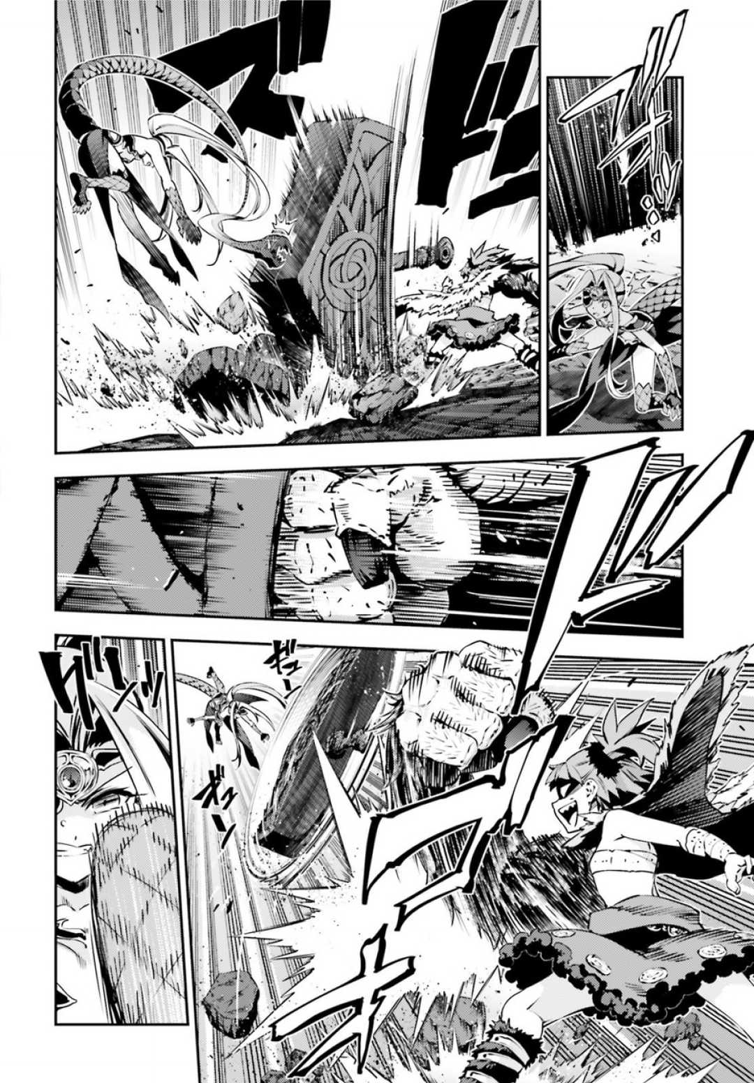 Fate/Kaleid Liner Prisma Illya Drei! Chapter 48.1 page 4 - Chapter 48.1: The Bottom of Insanity