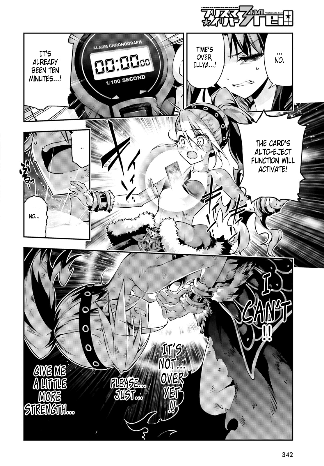 Fate/Kaleid Liner Prisma Illya Drei! Chapter 48.2 page 12 - Chapter 48.2: The Depths of Madness