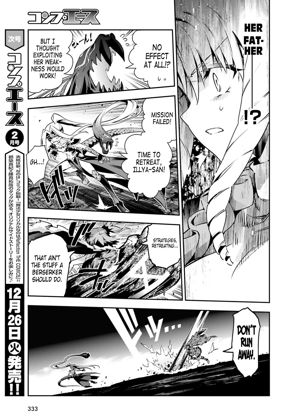 Fate/Kaleid Liner Prisma Illya Drei! Chapter 48.2 page 3 - Chapter 48.2: The Depths of Madness