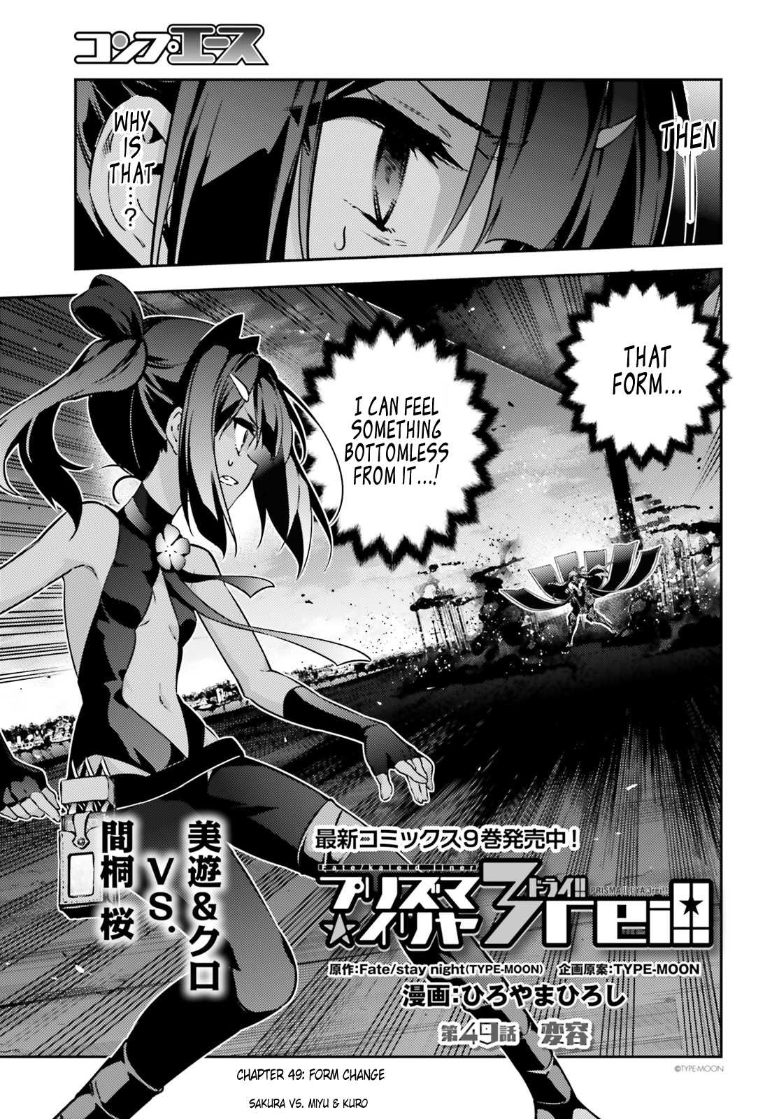 Fate/Kaleid Liner Prisma Illya Drei! Chapter 49.1 page 3 - Chapter 49.1: Form Change