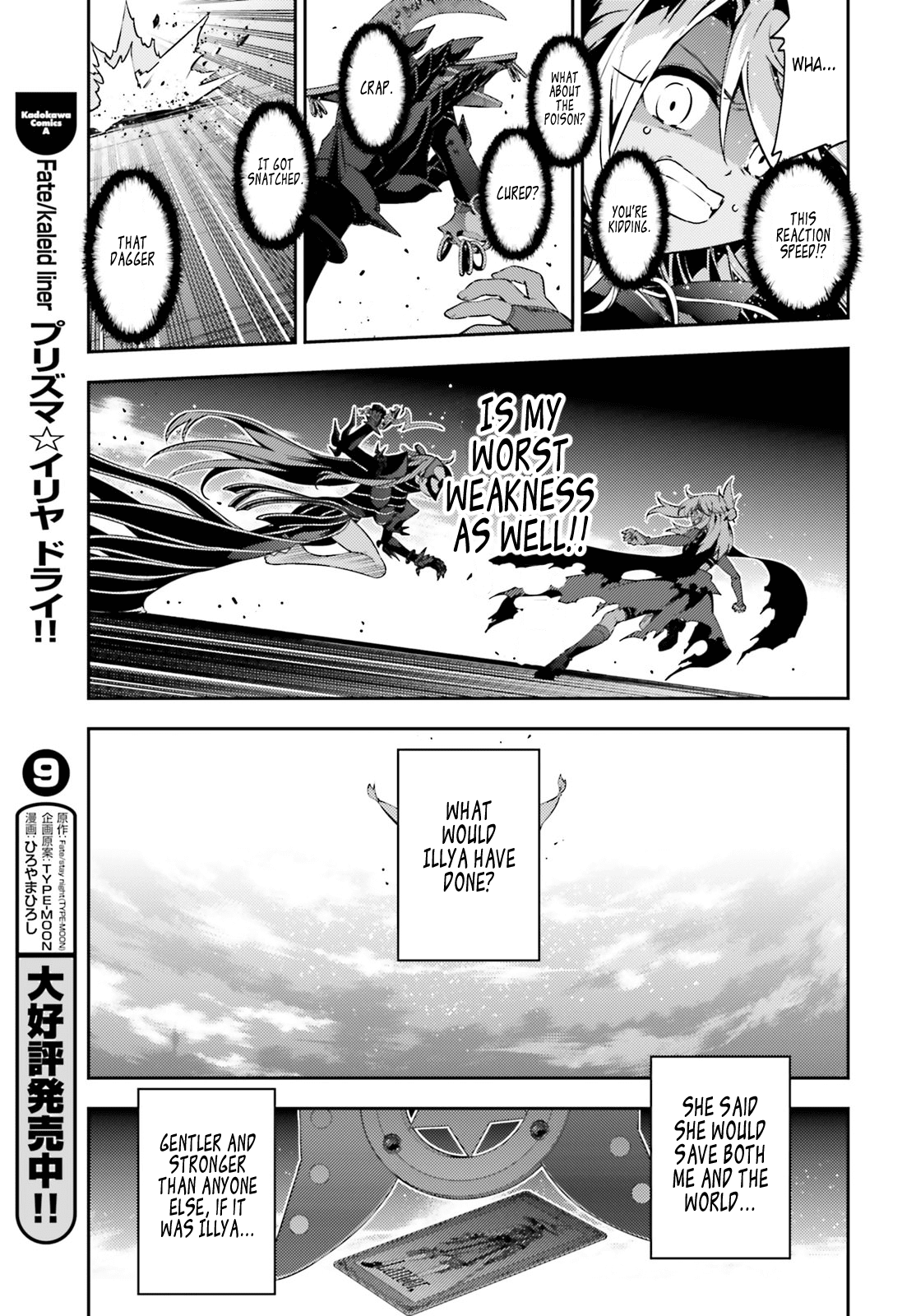 Fate/Kaleid Liner Prisma Illya Drei! Chapter 49.2 page 13 - Chapter 49.2: If It Was Illya