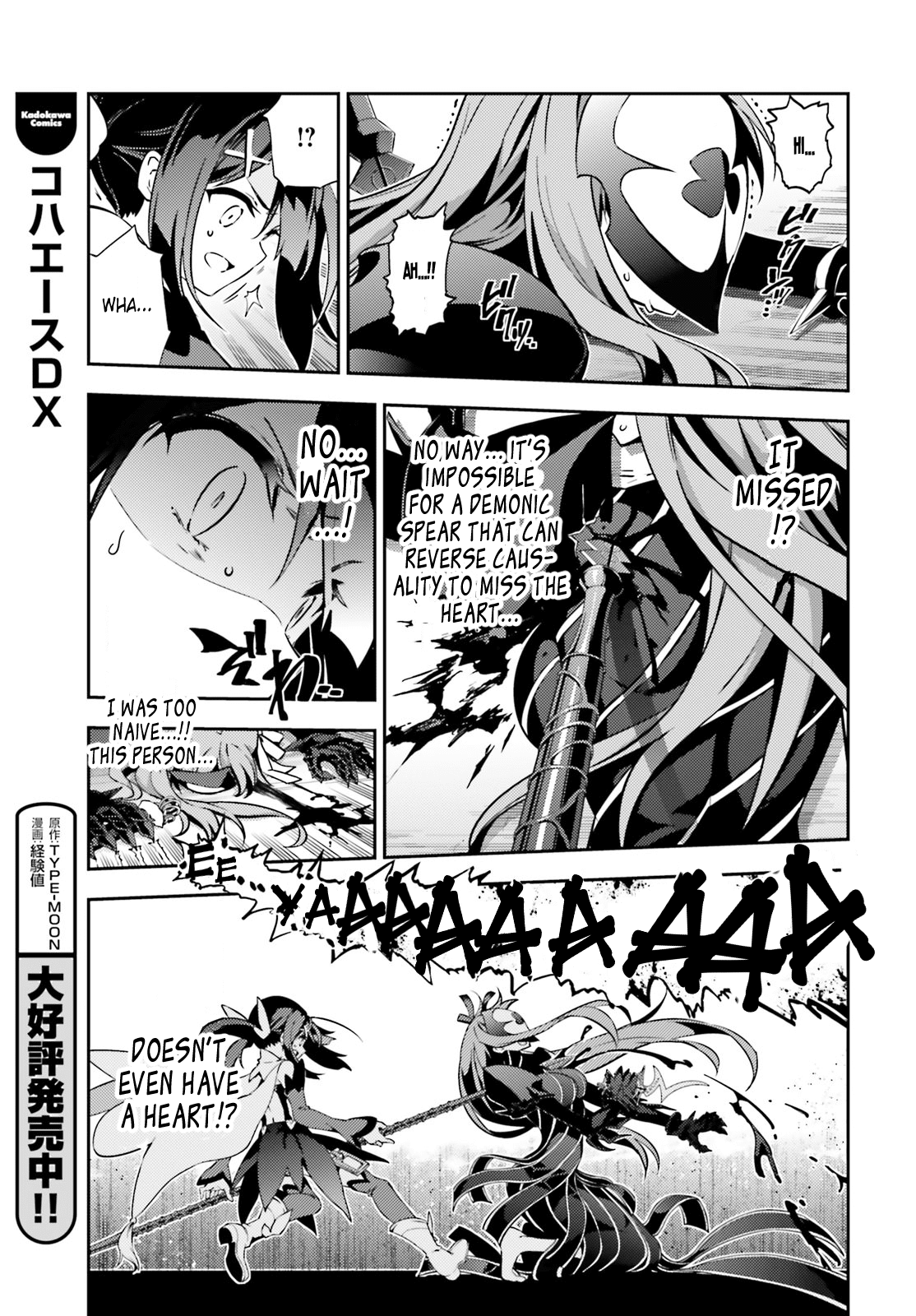 Fate/Kaleid Liner Prisma Illya Drei! Chapter 49.2 page 17 - Chapter 49.2: If It Was Illya