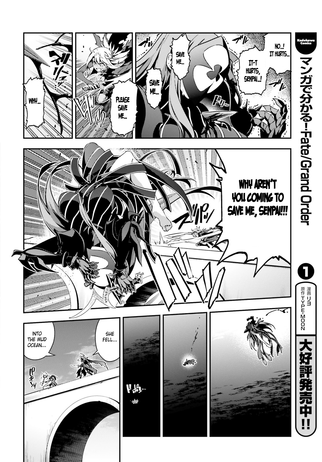 Fate/Kaleid Liner Prisma Illya Drei! Chapter 49.2 page 18 - Chapter 49.2: If It Was Illya