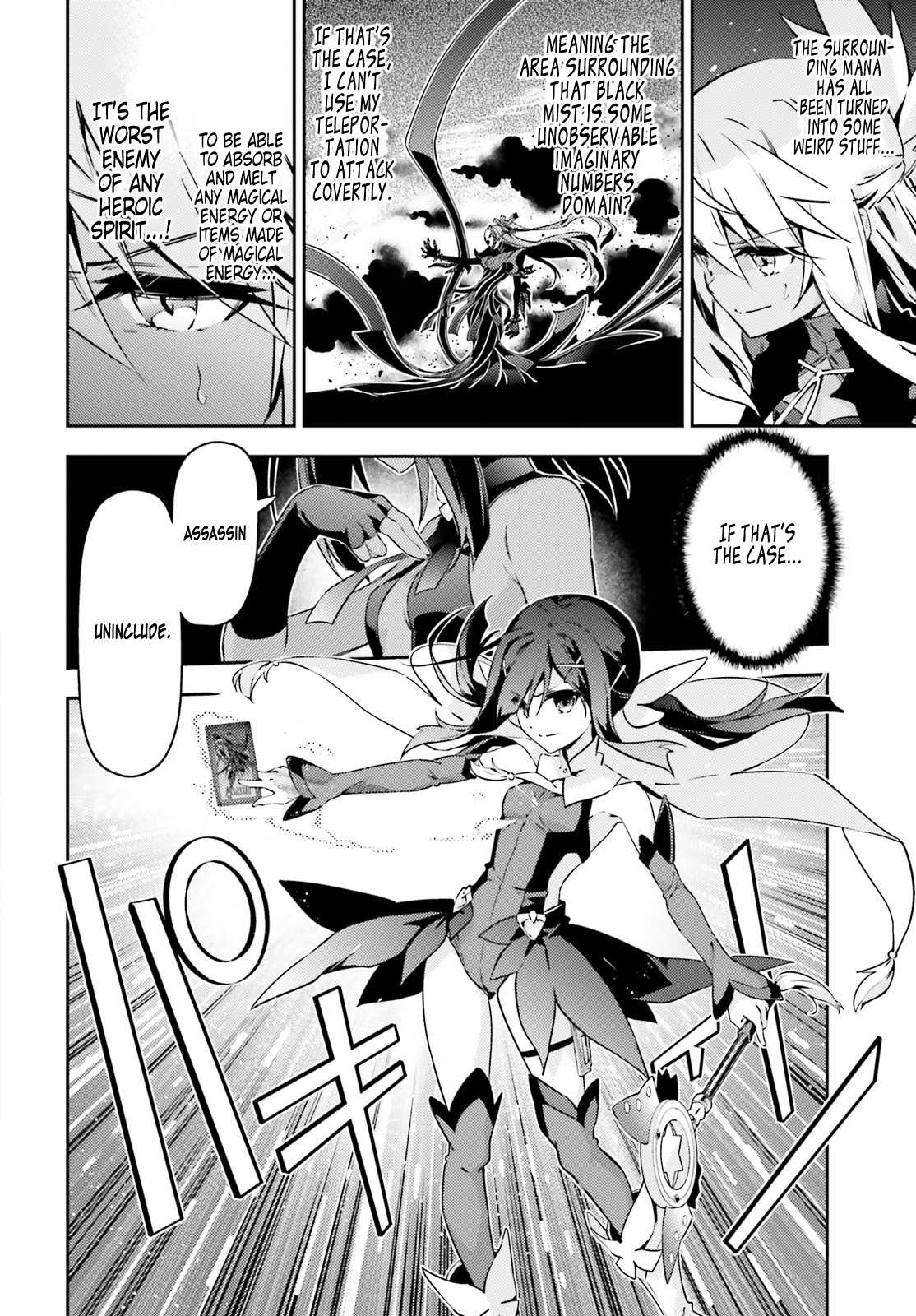 Fate/Kaleid Liner Prisma Illya Drei! Chapter 49.2 page 2 - Chapter 49.2: If It Was Illya