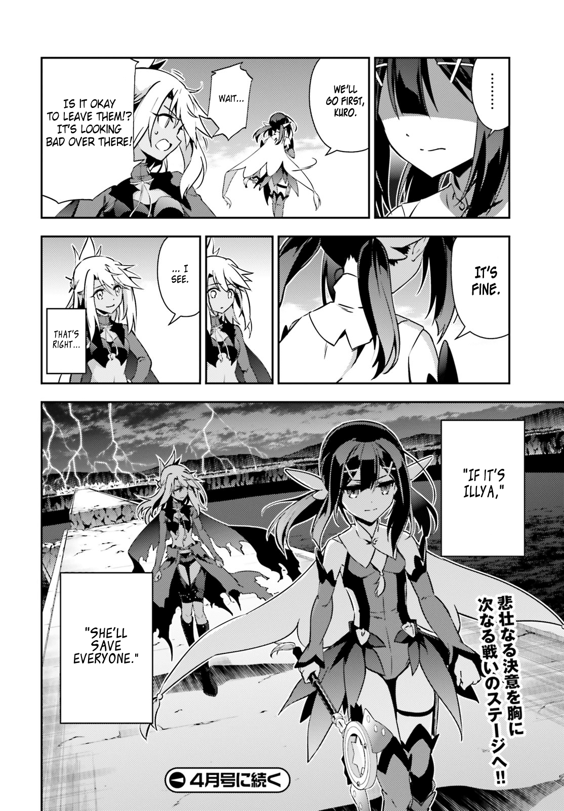 Fate/Kaleid Liner Prisma Illya Drei! Chapter 49.2 page 20 - Chapter 49.2: If It Was Illya