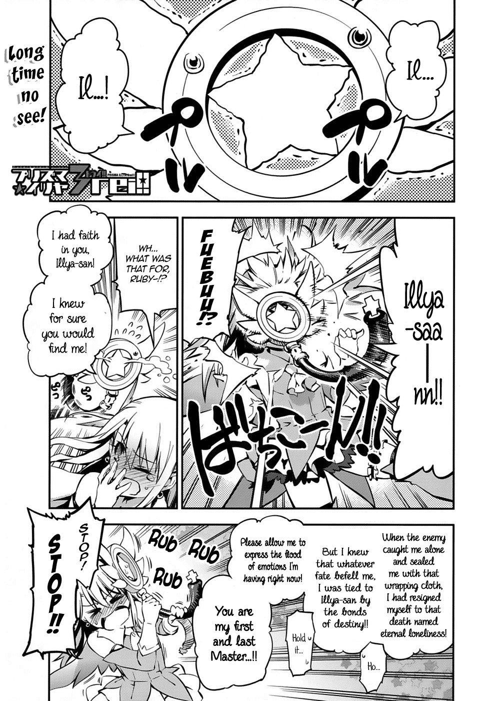 Fate/Kaleid Liner Prisma Illya Drei! Chapter 5 page 2 - Chapter 5: One Pinnacle