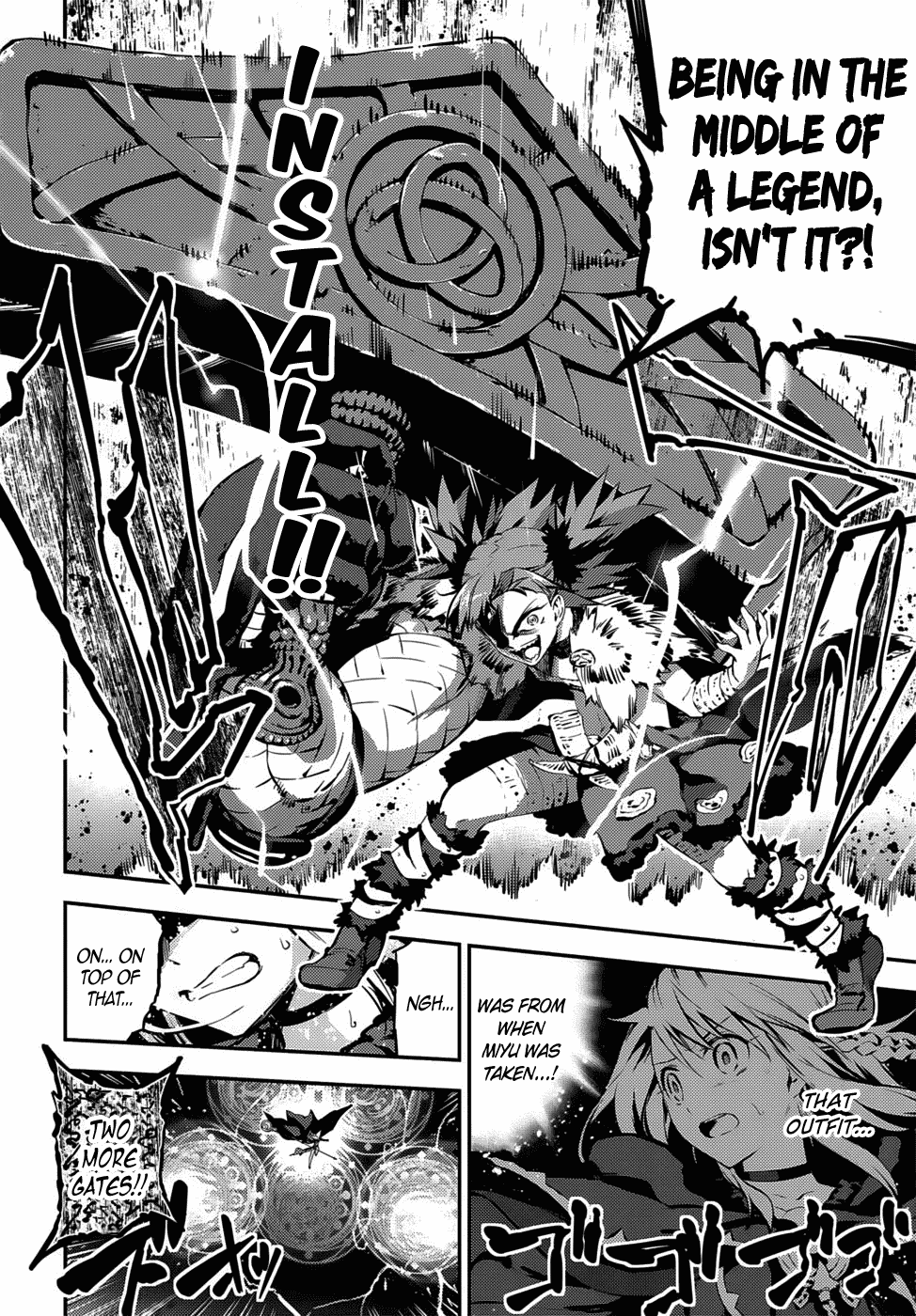 Fate/Kaleid Liner Prisma Illya Drei! Chapter 5 page 22 - Chapter 5: One Pinnacle