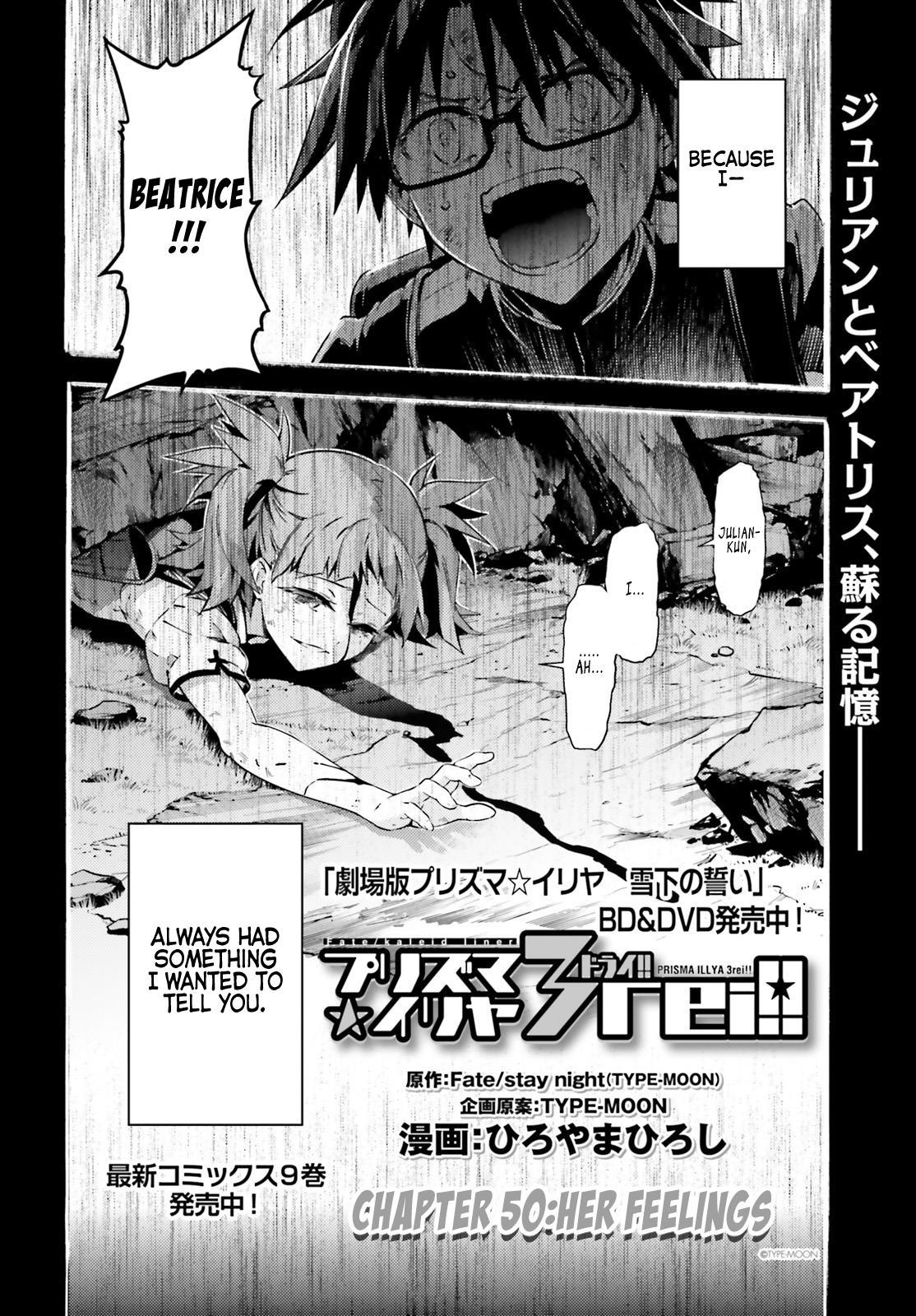 Fate/Kaleid Liner Prisma Illya Drei! Chapter 50 page 2 - Chapter 50: Her Feelings
