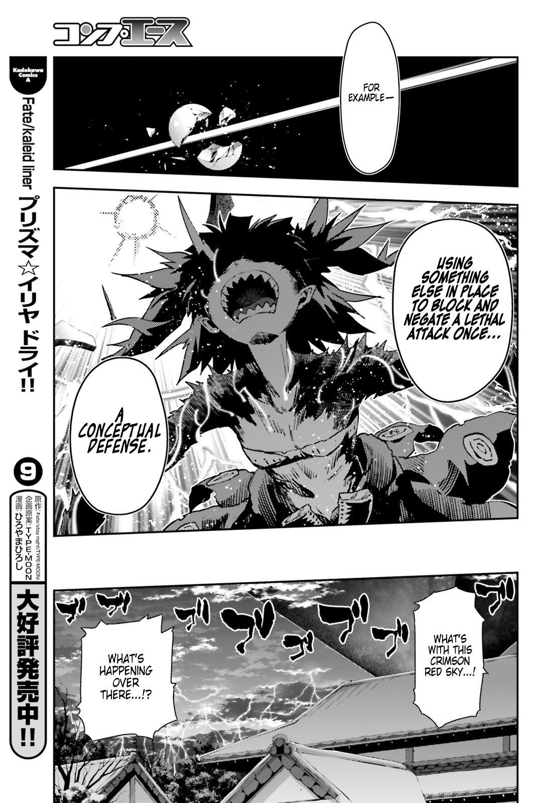 Fate/Kaleid Liner Prisma Illya Drei! Chapter 50 page 6 - Chapter 50: Her Feelings