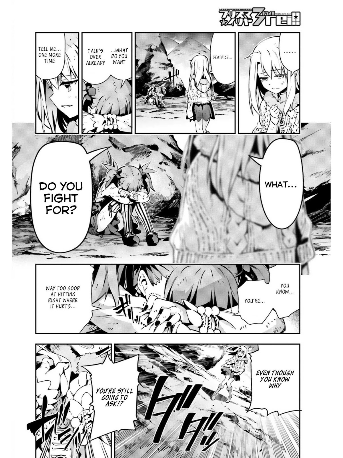 Fate/Kaleid Liner Prisma Illya Drei! Chapter 51.2 page 14 - Chapter 51.2: To the Children Who Will Walk Beyond the Twilight