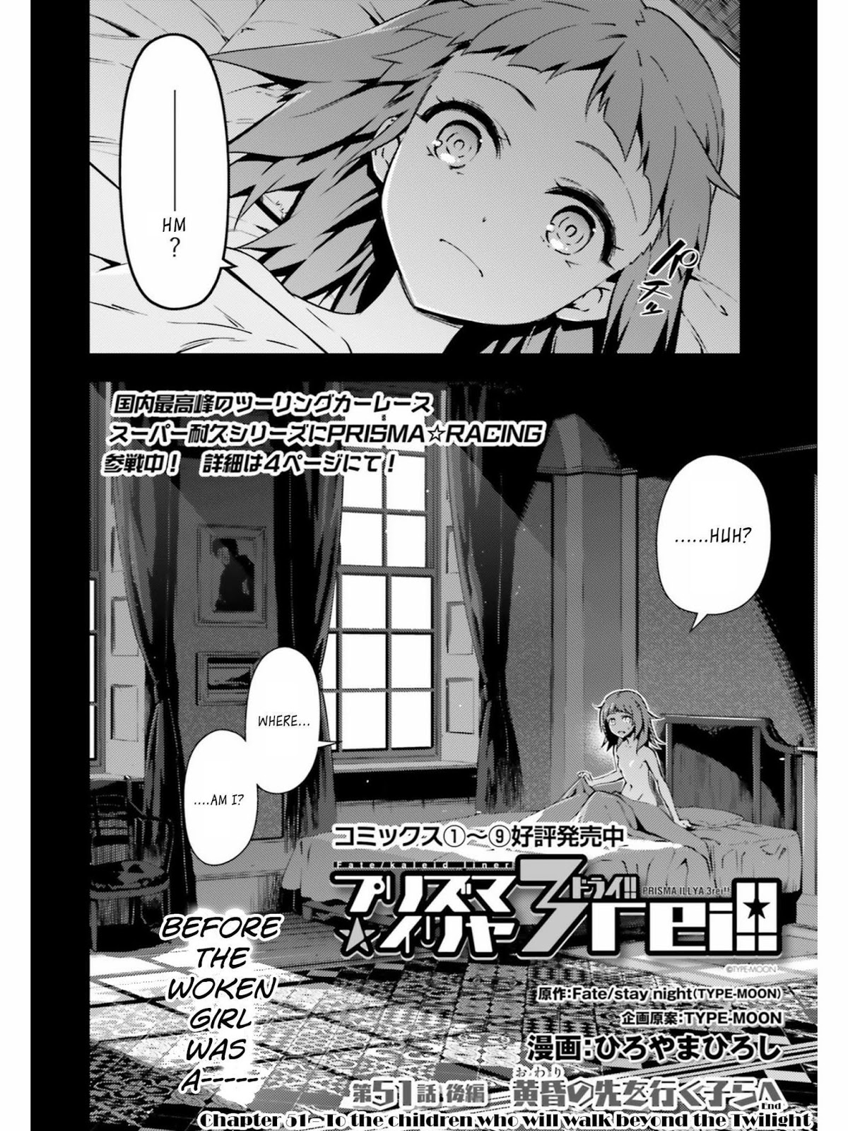 Fate/Kaleid Liner Prisma Illya Drei! Chapter 51.2 page 2 - Chapter 51.2: To the Children Who Will Walk Beyond the Twilight